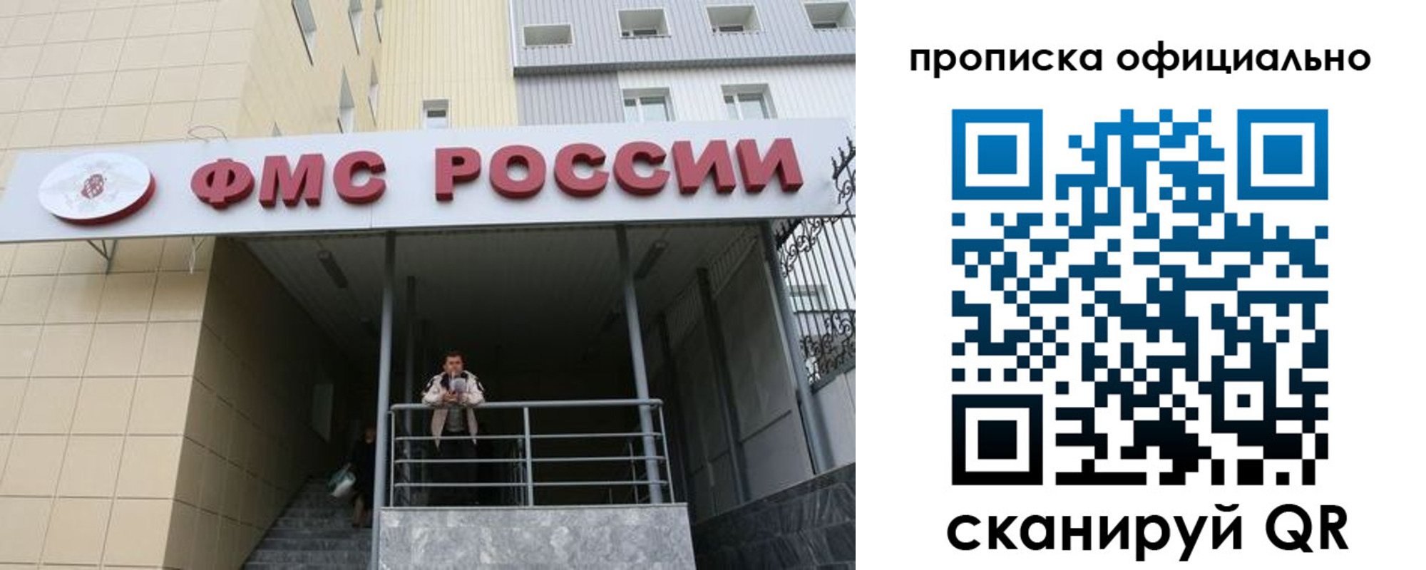 прописка для кредита в Лузе