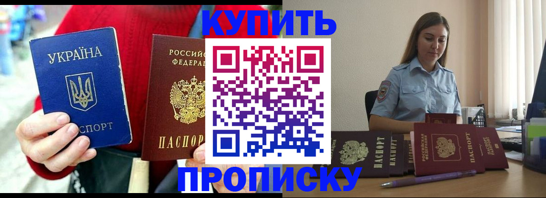временная регистрация госуслуги в Лузе